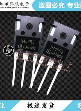 H40PR5 H30PR5 H30SR5 H30MR5 H25ME1 H20PR5 H20MR5 H15ME1 现货