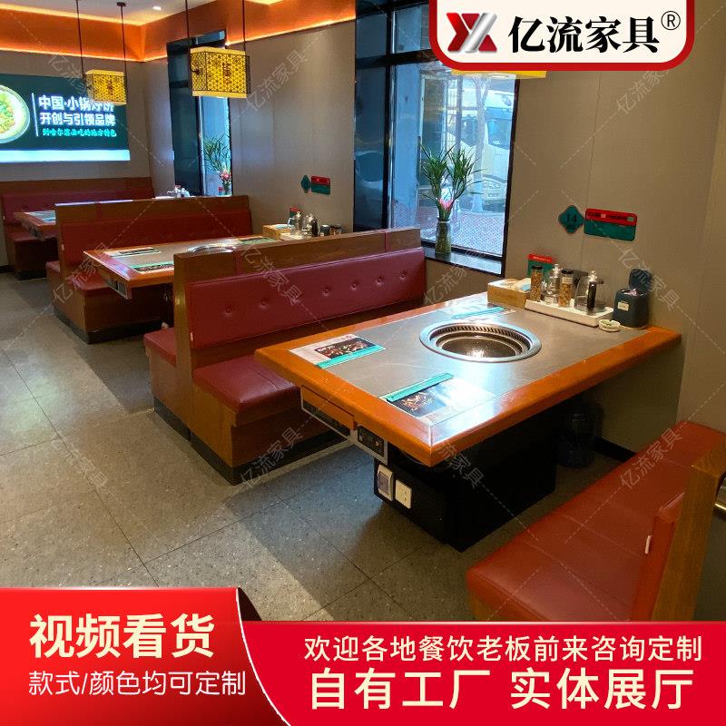 岩板桌面实木包边设计无烟净化铁锅炖火锅桌图片
