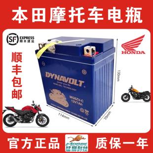 适用本田机车蓄电池cm300 cb400f cb400x cb190 cb500x cbr电瓶