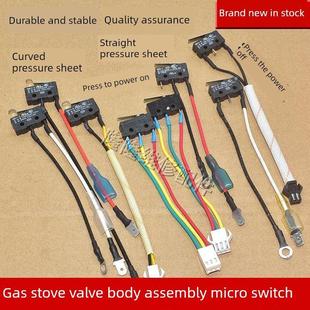 微动开关点火开关燃气灶/燃气灶阀体热电偶配件开关