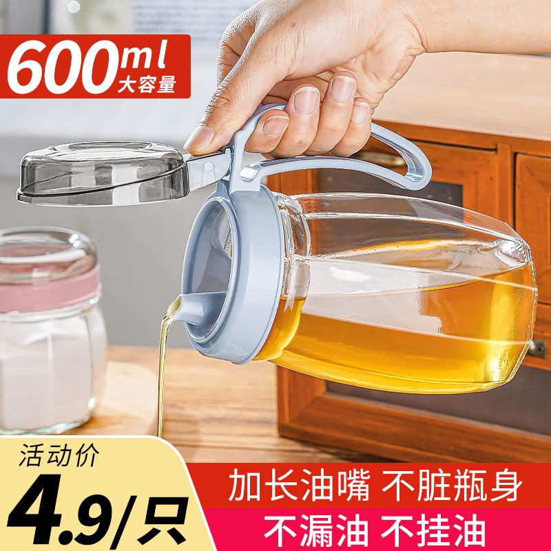 玻璃油壶防漏油瓶厨房家用不挂油调味料装酱油醋油壸大容量大油罐