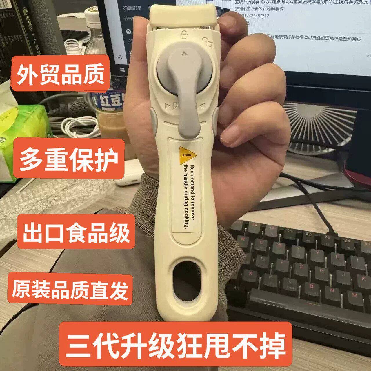 二段式可拆卸手柄户外锅具平底锅把手炒锅配件防烫万能锅夹子
