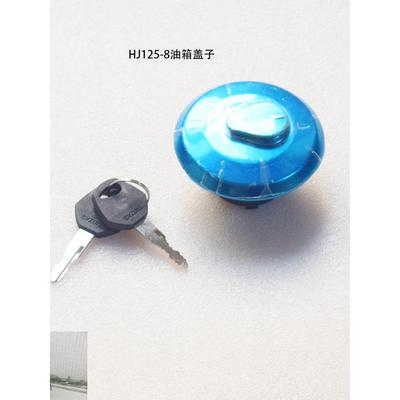 适用浩爵铃沐油箱盖太子摩托车HJ125-8E-8F-8D GN125F-2F油箱盖