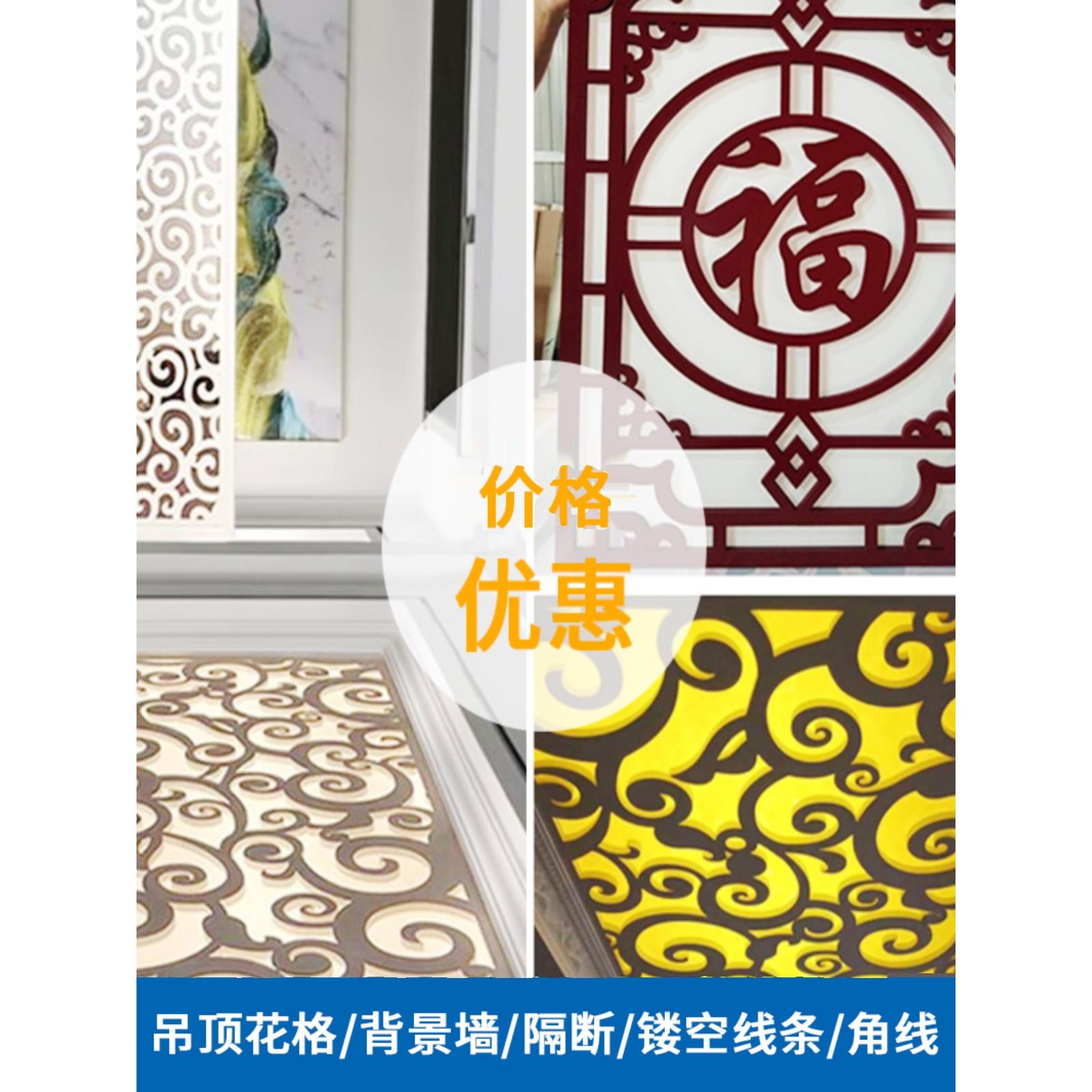 pvc镂空吊顶玄关木塑板花格中欧式通花板雕花板隔断墙天花密度板