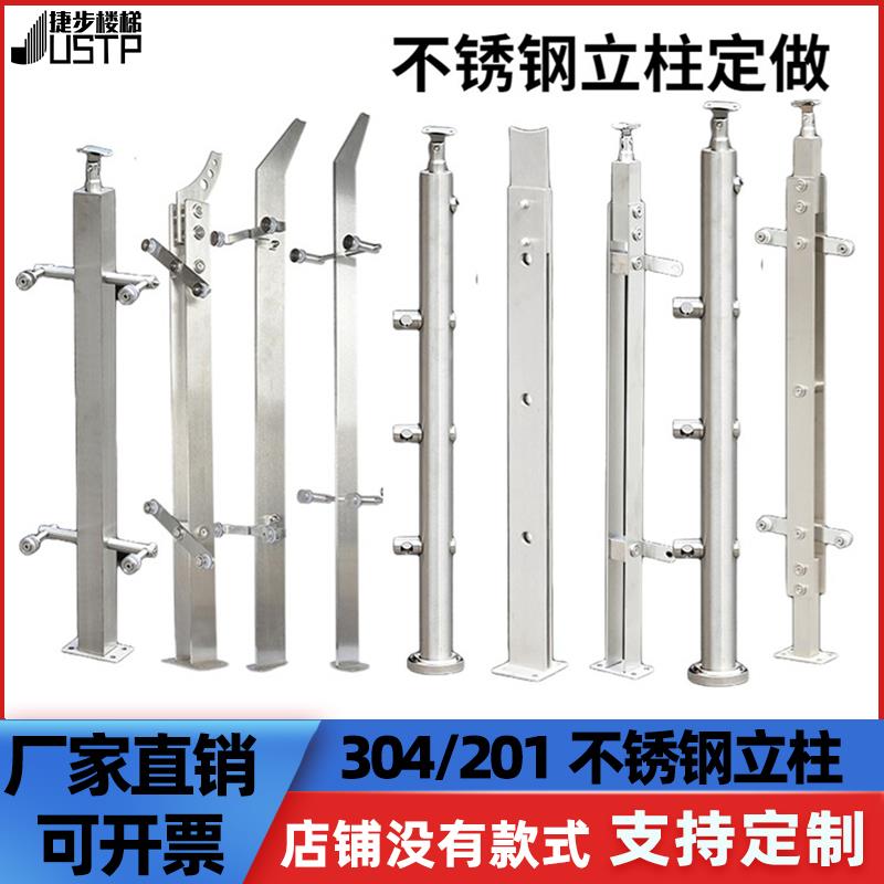 不锈钢工程扶手玻璃栏杆商场家用立柱阳台护栏工厂定制内卡槽围栏