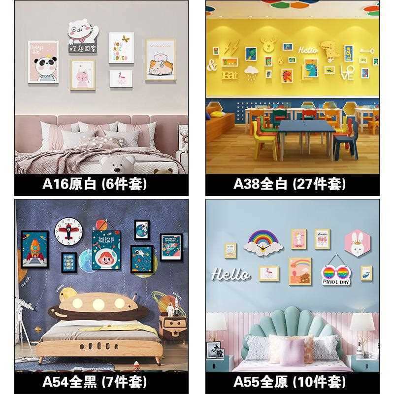 新款直销高分子_卡通照片墙儿童组合相框动物装饰画摇摆钟表可换图片