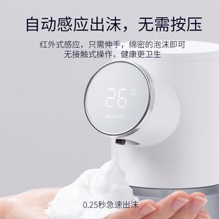 USB充电家用泡沫洗手液 新款 洗手机 直销D101小洁台式 皂 感应泡沫