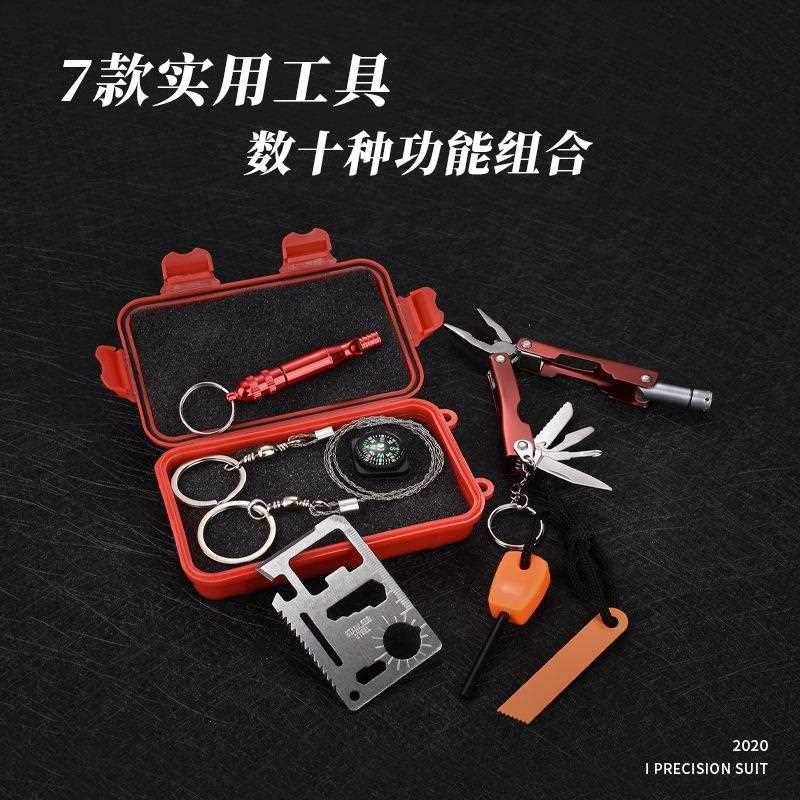新款直销求生装备多功能生存工具套装野外急救盒SOS打火石刀户外