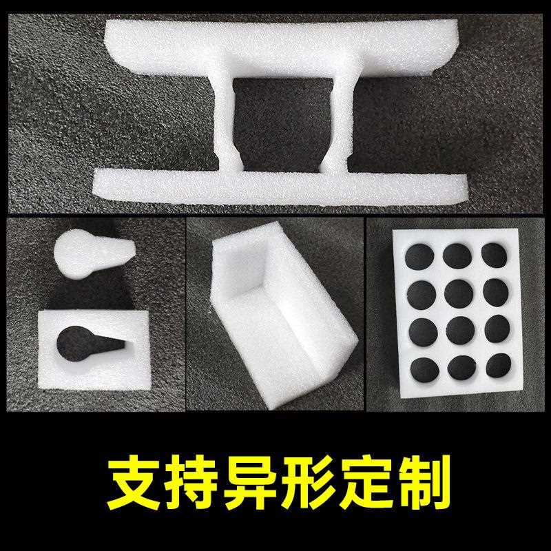 新款直销epe珍珠棉内衬发泡棉珍珠棉片泡沫条管快递防震包装材料