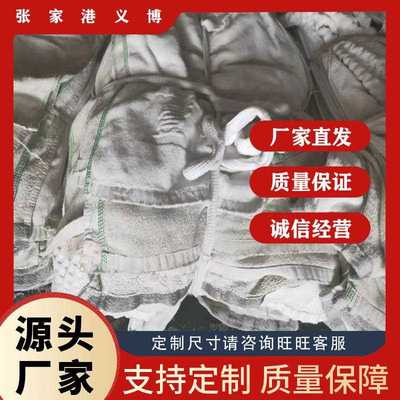 新款直销擦机布宾馆撤换毛巾直销吸水吸油一手货源价格便宜质量好