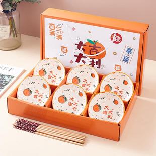 直销大吉大利陶瓷餐具碗筷套装 新款 套碗碟家用饭碗实用礼品开业会