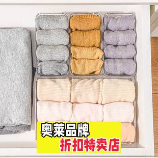 椒江鹤轩多功能分格冰箱收纳分隔盒蔬菜水果保鲜盒家用厨房书桌抽