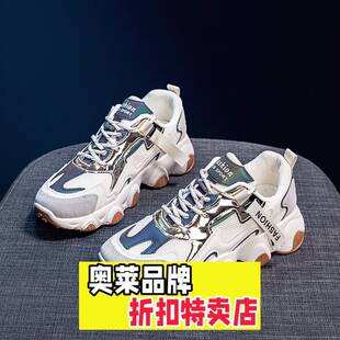 靖江雅旺鞋业老爹鞋子女春秋新款女鞋爆款透气百搭休闲鞋厚底小白