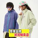 晋江市赛西途服装 秋冬潮 加工定制冲锋衣三合一女防风防水2025新款