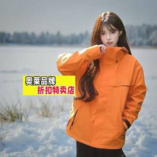 太昌华利安冲锋衣女男通用款夹克外套三合拆卸加绒防风防水保暖秋