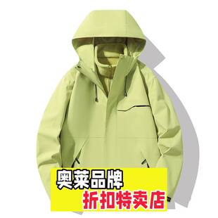太昌华利安冲锋衣2025新款冲锋衣男款夹克外套三合拆卸加绒防风防