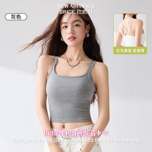 汕头市依帆泰免穿内衣小吊带背心女夏季外穿内搭带胸垫一体式美背