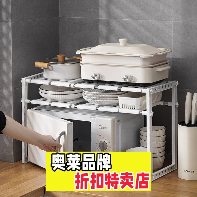 椒江鹤轩收纳盒厨房下水槽置物架不锈钢可伸缩置物架碗架多用途下