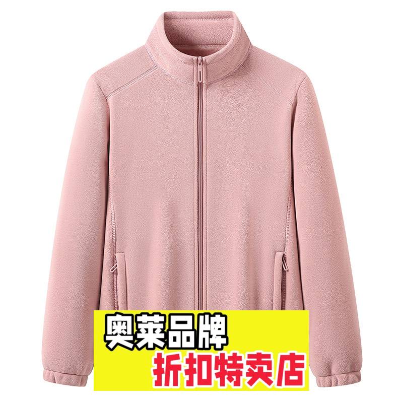 泉州犇潮冲锋衣户外运动摇粒绒外套男女奥粒绒秋冬加绒保暖团冲锋