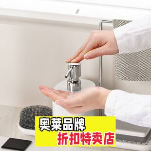 椒江鹤轩收纳柜厨房多功能置物架手动按压皂液盒不锈钢抹布架洗洁