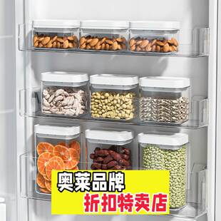 椒江鹤轩抽屉式收纳盒密封罐五谷杂粮厨房收纳食品级透明塑料罐盒