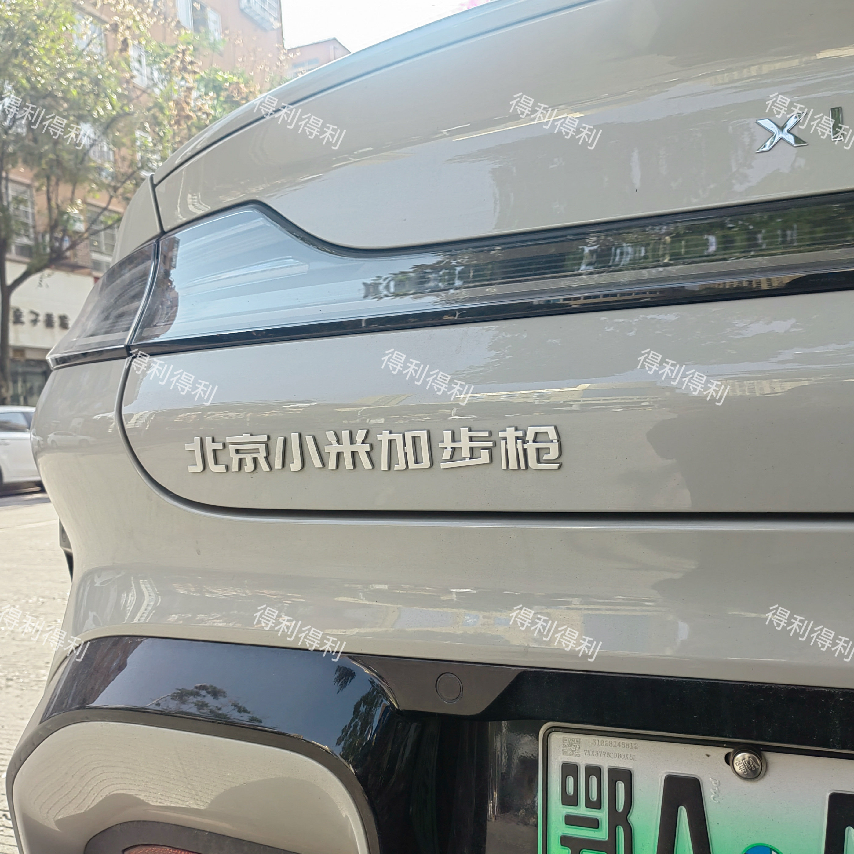 适用于北京小米3D立体原车材质粥辣酥妻加布枪等文字创意车尾标贴