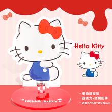 HelloKitty正版手机桌面支架ipad凯蒂猫2024新款平板通用可爱红色伸缩可调节升降直播拍摄落地懒人专用多功能
