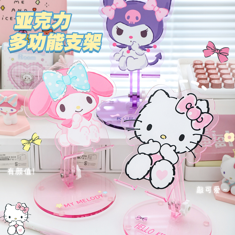 正版HelloKitty+手机平板支架