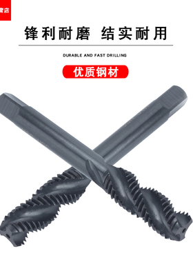 地猫工具 镀钛丝锥 发黑氮化超硬丝攻/镀钛螺旋丝锥 丝攻 M2-M16