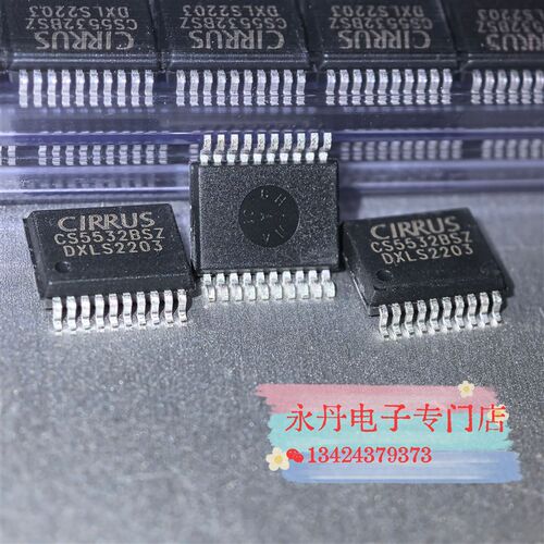全新原装CS5532-BSZ CS5532BSZ CS5532 24位模数转换器 可直拍!