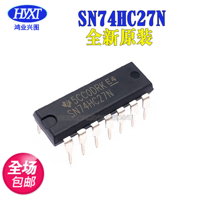 SN74HC27N HD74HC27P 直插DIP14 栅极/逆变器 逻辑芯片 全新原装