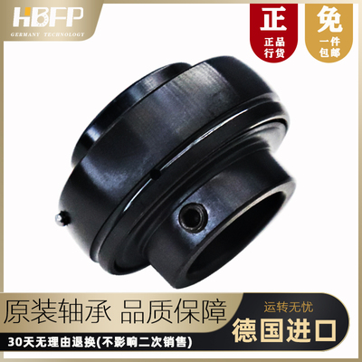 HBFP德国外球面UC312 313 314 315 316 317 耐高温500度轴承