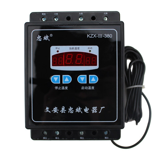 温控器数显温控开关 地热线温度控制器温控仪 养殖用温控器开关