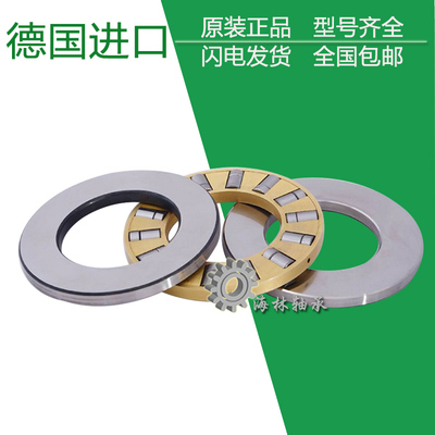 INA德国轴承 81110 81111 81112 81113 81114 81115 81116 GS WS