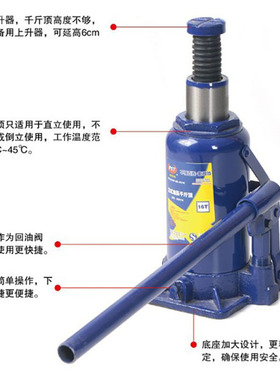 德国帕司特小轿车用车载2吨3吨千金顶越野工具汽车液压立式千斤顶