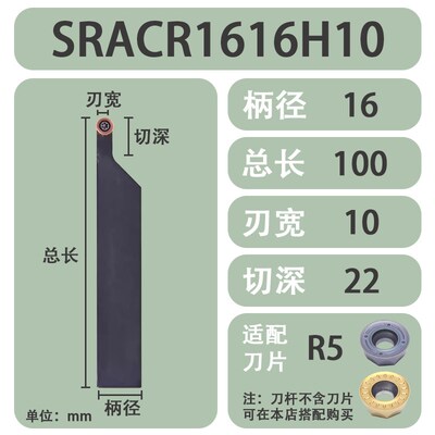 外圆刀杆SRACR/45度7字刀架圆弧R2.5R3R4R5R6R8R10车刀杆圆头球头