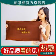盐掌柜电加热海盐热敷包加大加宽背部腿部家用粗盐袋子艾灸理疗