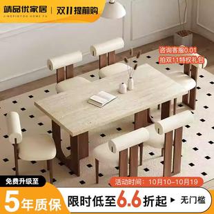法式 靖品优 复古风实木洞石岩板餐桌椅高级感家用中古风吃饭桌子