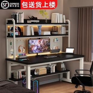 电脑桌 实木书桌书架一体桌子家用简约办公桌长条桌卧室电竞桌台式