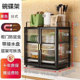 厨房置物架碗碟碗盘收纳架沥水架家用多功能放碗架碗柜防尘沥水盘