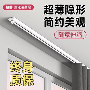 超薄窗帘轨道极窄极薄伸缩一体成品铝合金滑轨客厅阳台吊轨双轨盒