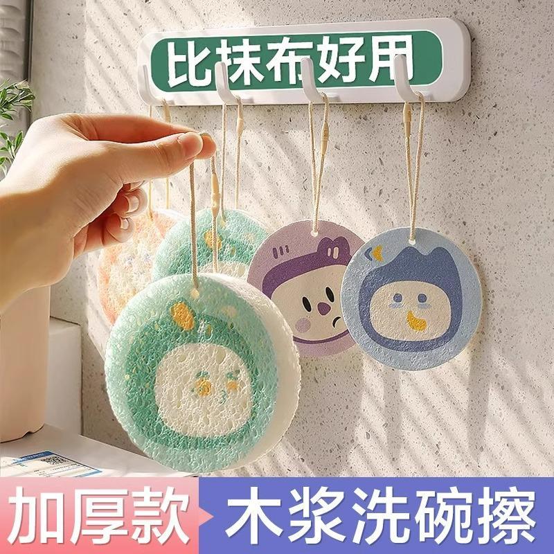 厨房专用洗碗海绵魔力擦刷碗神器超强吸水木浆棉清洁擦百洁布耐用
