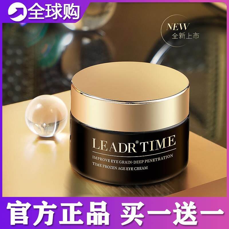 眼霜淡化黑眼圈去细纹眼带提拉紧致熬夜抗皱正品