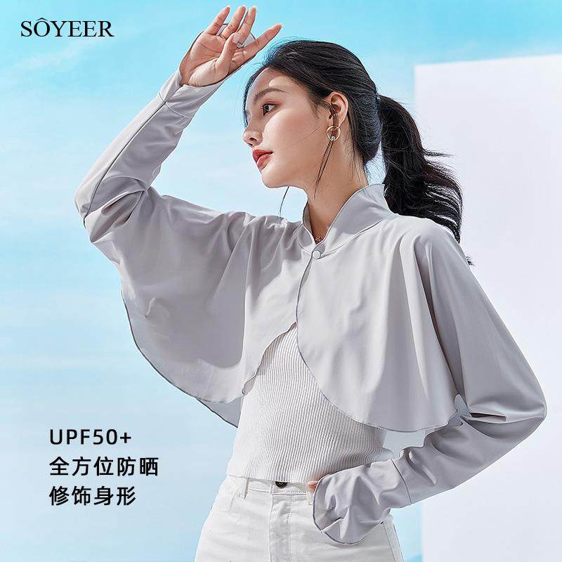 防晒袖套女夏季冰丝手套防紫外线冰袖开车防晒装备护臂宽松连披肩
