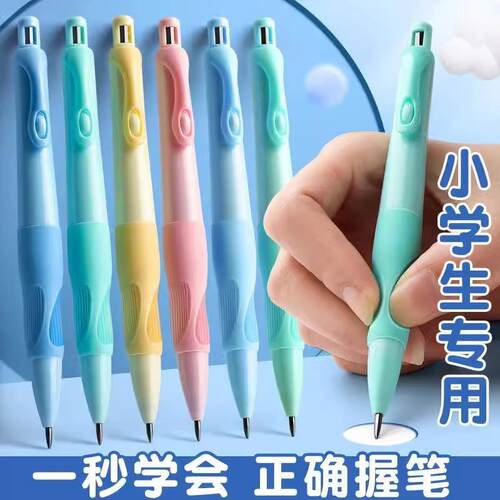 新款海豚正姿铅笔小学生用2.0不断芯自动铅笔自带卷笔刀矫正握姿