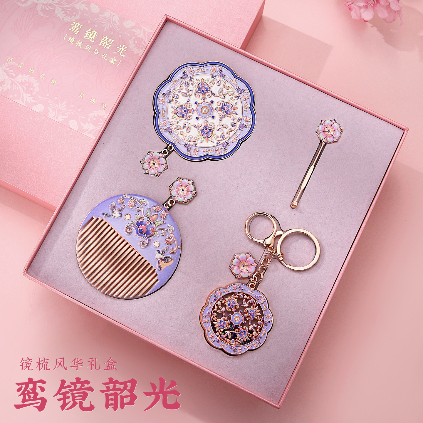 故宫博物馆文创镜子西安院洛阳古风纪念品国风手持小随身镜化妆镜