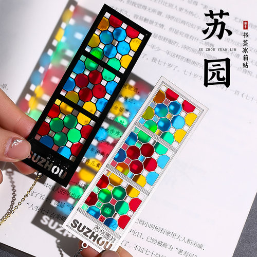 故宫苏州中国风古典创意实用礼物伴手礼送老师学生纪念商务小礼品
