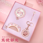 故宫博物馆文创镜子西安院洛阳古风伴手礼国风梳子随身化妆镜套装