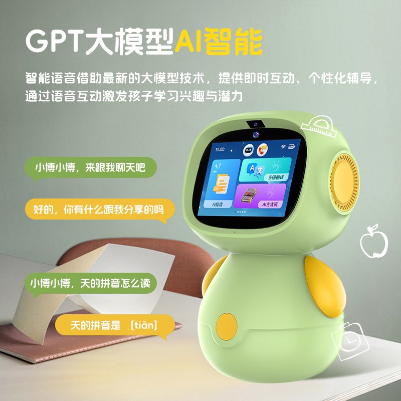 六一儿童节生日礼物女童6到10岁女孩子十男孩小学生8玩具学习用品