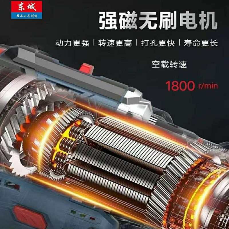 东城款电钻大功率家用电动螺丝刀工业级小钢炮锂电无刷冲击手电钻
